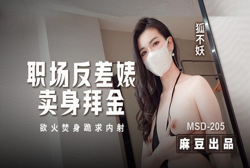 video poster
