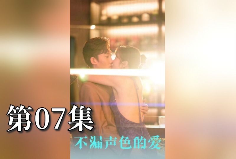 MDSA-08092 不漏声色的爱 老师不要跑 07 素人