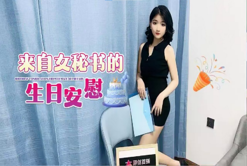 video poster